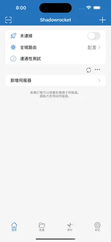 加速器国外梯子免费三天可以用吗android下载效果预览图