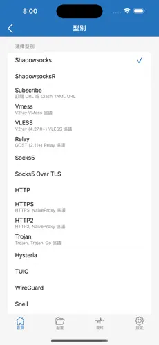 加速器国外梯子免费三天可以用吗android下载效果预览图